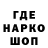 Кодеин напиток Lean (лин) Tasherka72