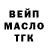 ТГК вейп Chazzon124 Davis