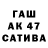 Первитин Methamphetamine Sam Raed