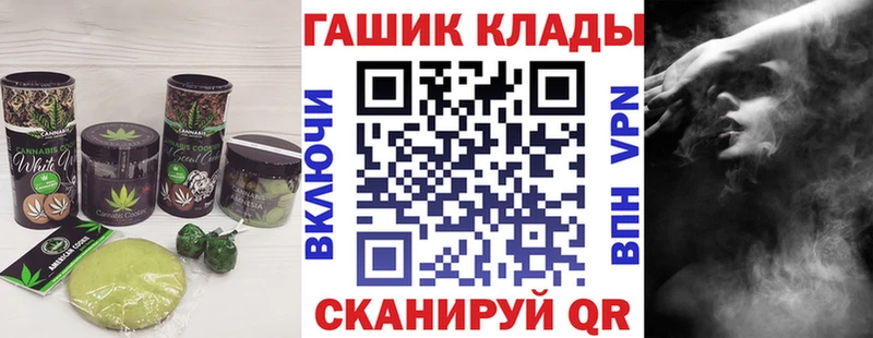 Купить где  Удомля  Еда ТГК конопля 