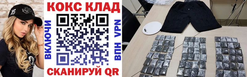 Cocaine 97%  Купить  Удомля 