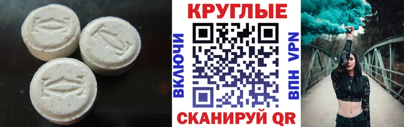 Купить где  Удомля  ЭКСТАЗИ бентли 