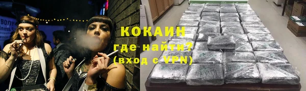 бутират Ельня