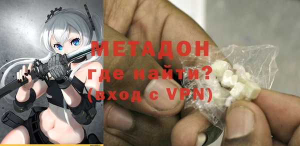 синтетический гашиш Елизово