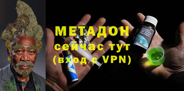 бутират Ельня
