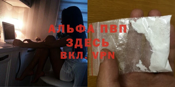 синтетический гашиш Елизово
