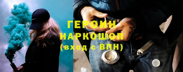 синтетический гашиш Елизово