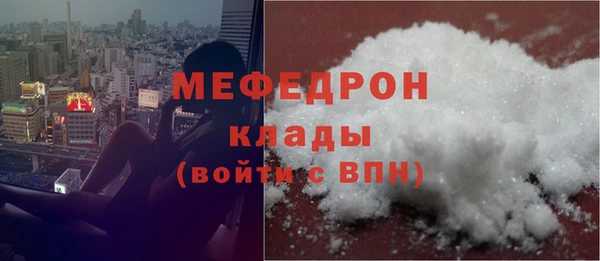 синтетический гашиш Елизово