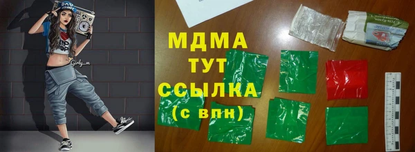 синтетический гашиш Елизово