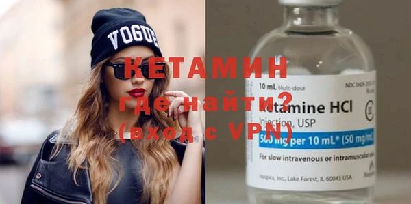 бутират Ельня