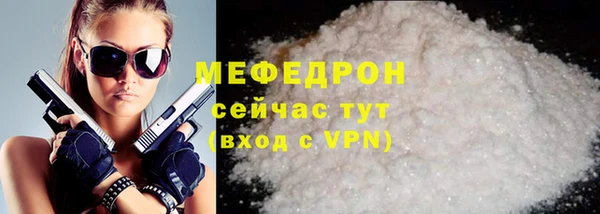 бутират Ельня