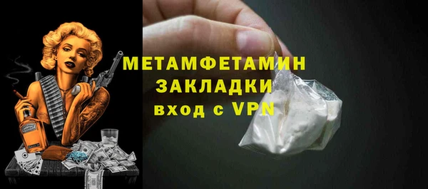 бутират Ельня