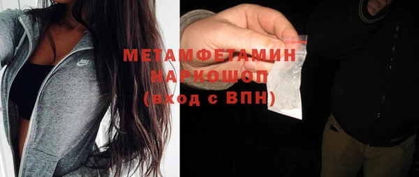 бутират Ельня
