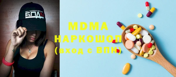 бутират Ельня