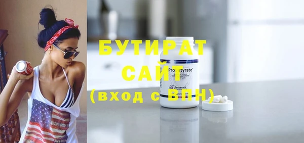 синтетический гашиш Елизово