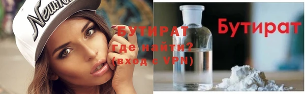 синтетический гашиш Елизово