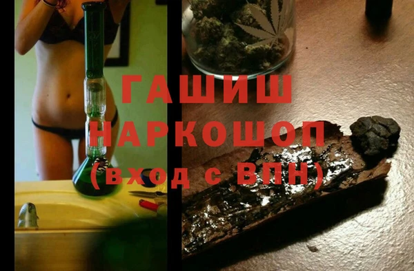 синтетический гашиш Елизово