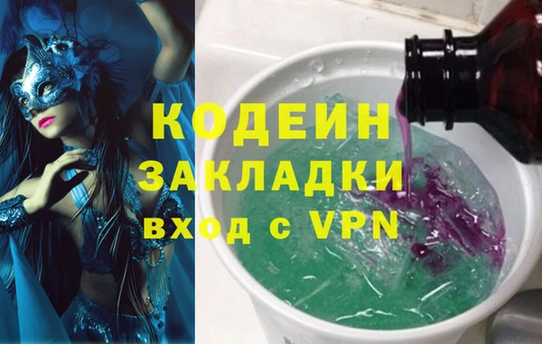 бутират Ельня