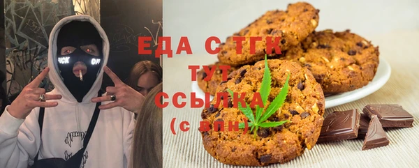 синтетический гашиш Елизово