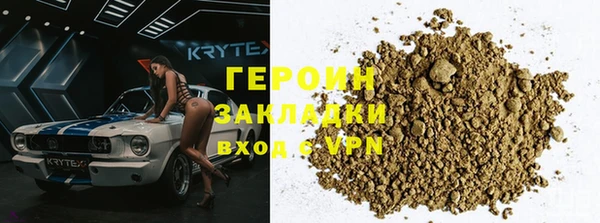 синтетический гашиш Елизово