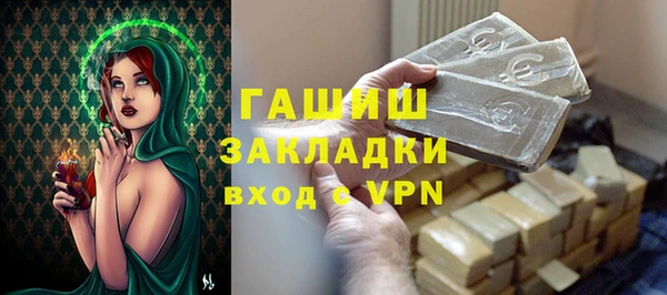 бутират Ельня
