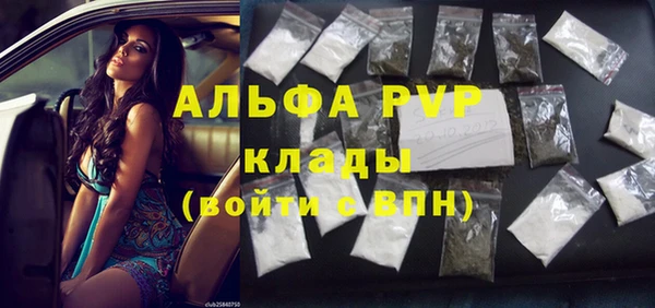 бутират Ельня