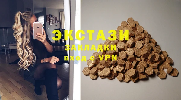 бутират Ельня
