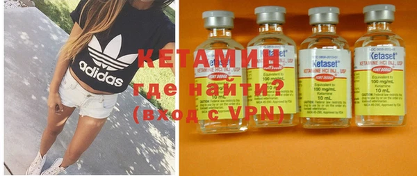 бутират Ельня