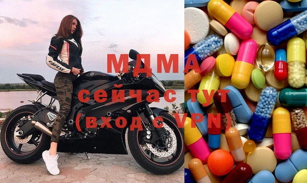 бутират Ельня
