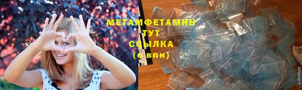 бутират Ельня