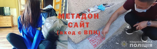 синтетический гашиш Елизово