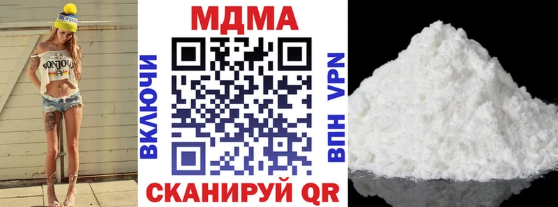 Купить закладки  Удомля  МДМА crystal 