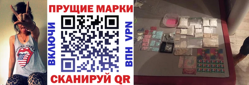 Купить где Удомля Марки NBOMe 1,8мг