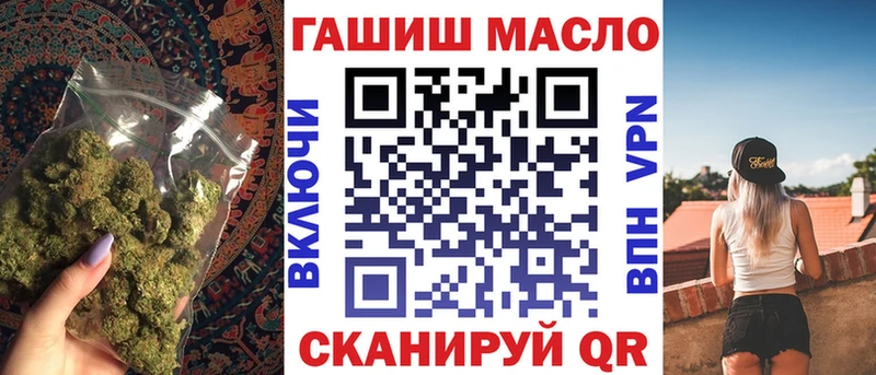 Купить закладки  Удомля  Дистиллят ТГК гашишное масло 